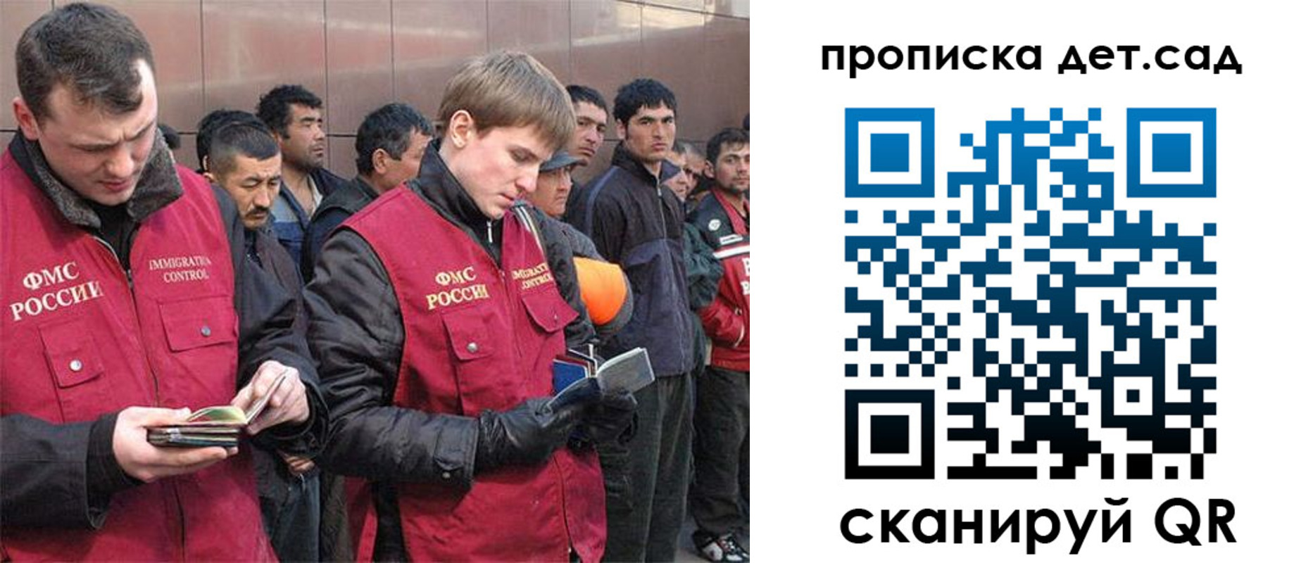 прописка от собственника в Асбесте