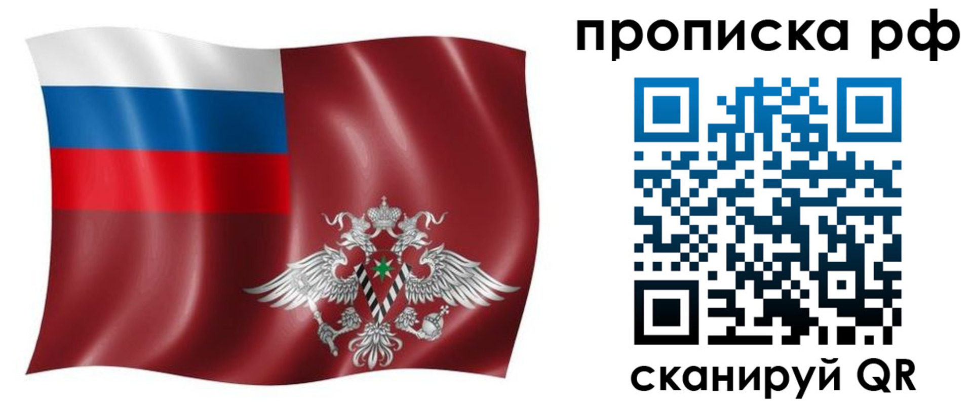 временная регистрация надежно в Асбесте