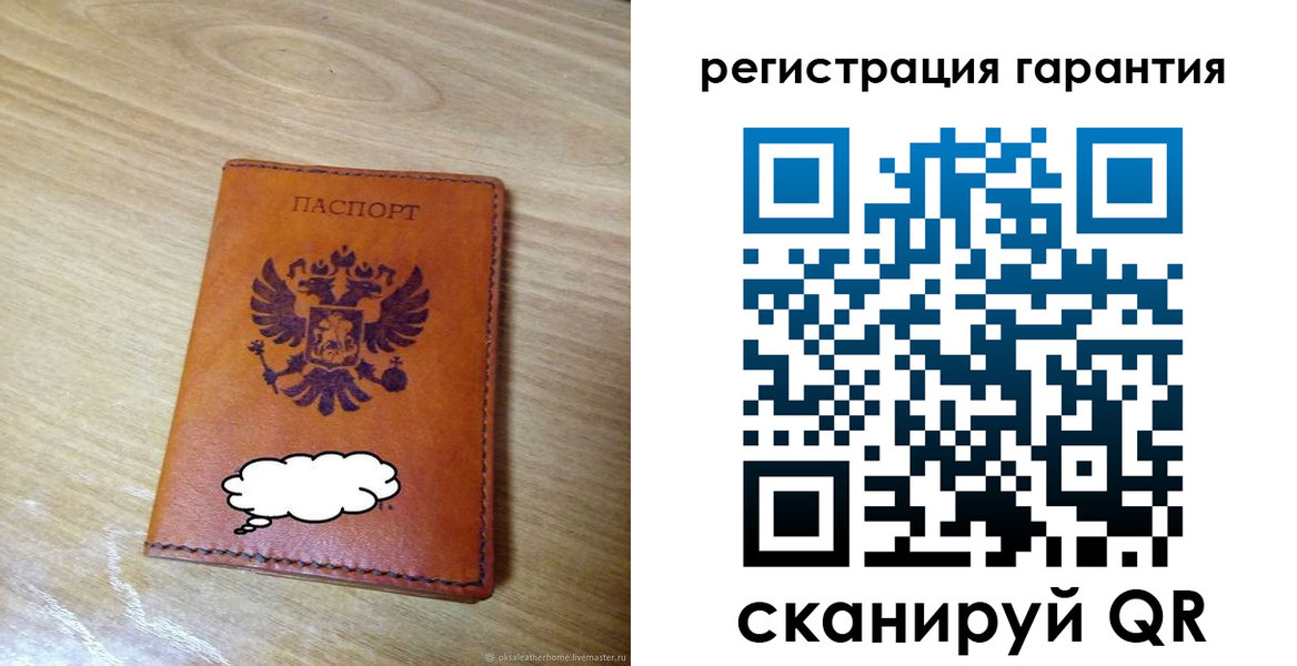 найти адрес прописки в Асбесте