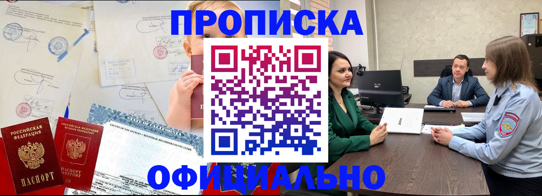 найти адрес прописки в Асбесте