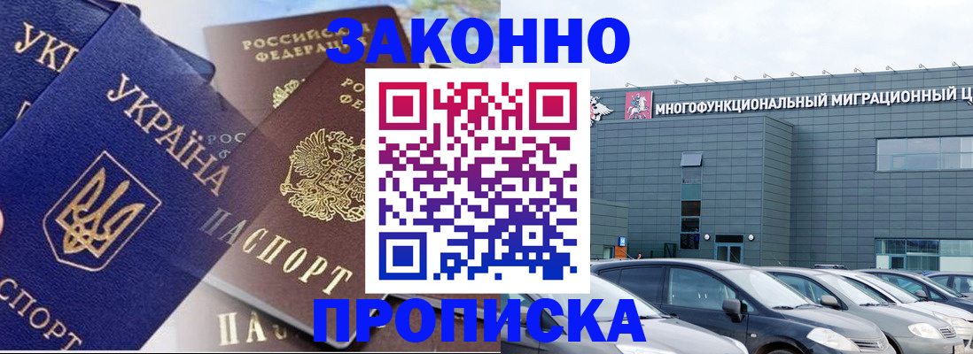 найти адрес прописки в Асбесте