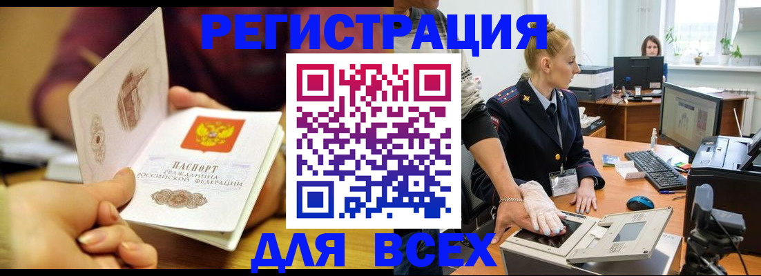 найти адрес прописки в Асбесте